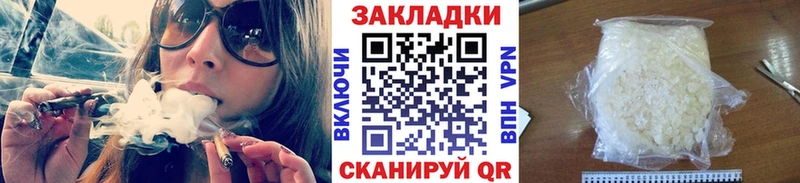 Где можно купить наркотики Назарово КЕТАМИН hydra ссылка МАРИХУАНА Alpha PVP Мефедрон