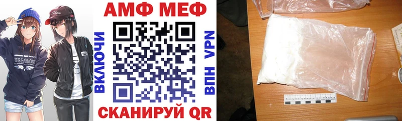 Амфетамин Розовый  Назарово 