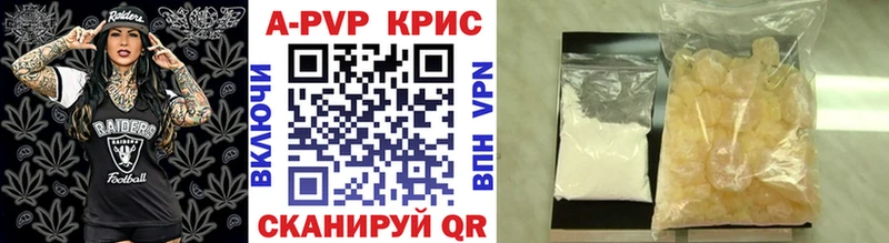 Alfa_PVP СК КРИС  Назарово 