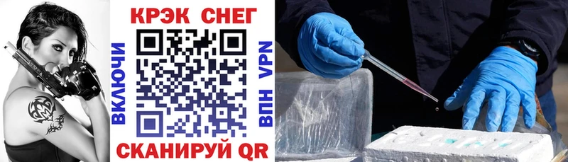 Cocaine 97%  Назарово 