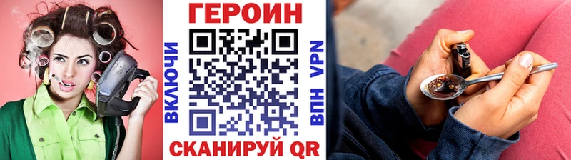 ГЕРОИН Афган  Назарово 