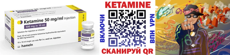 блэк спрут онион купить наркотики цена Назарово Кетамин VHQ