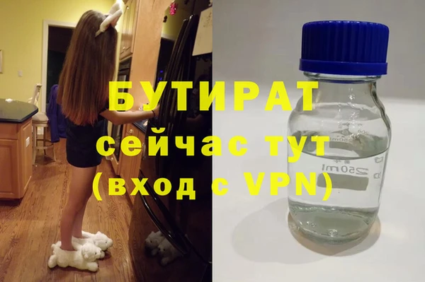 прущий лед Балахна