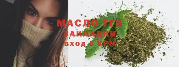 амфетамин Яранск