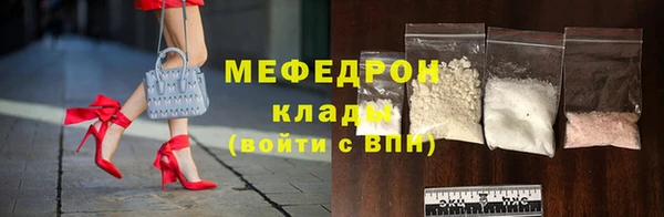 прущий лед Балахна