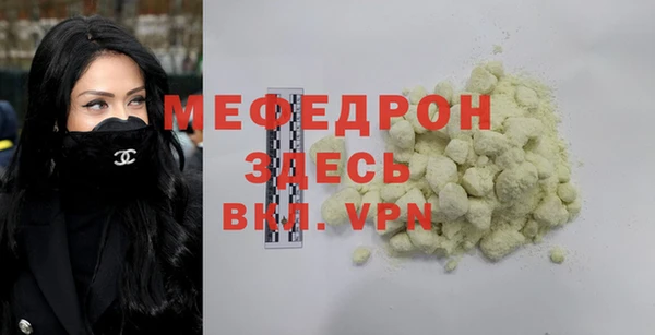 винт Янаул