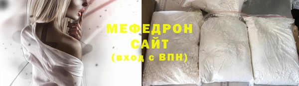 прущий лед Балахна