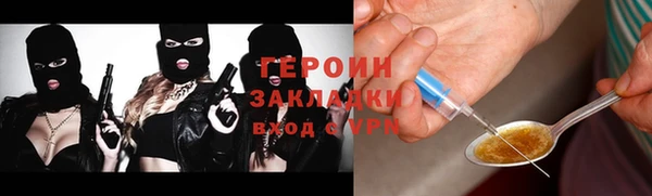 винт Янаул