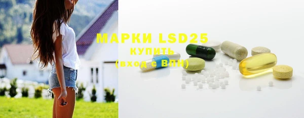 тгк Баксан