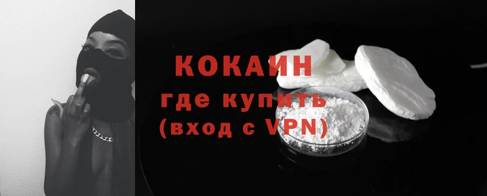 винт Янаул