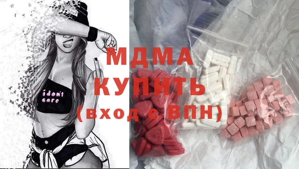 тгк Баксан