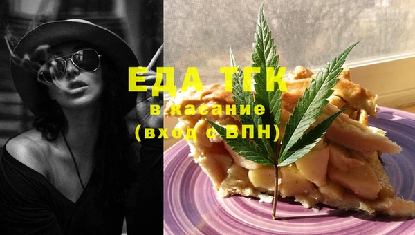тгк Баксан