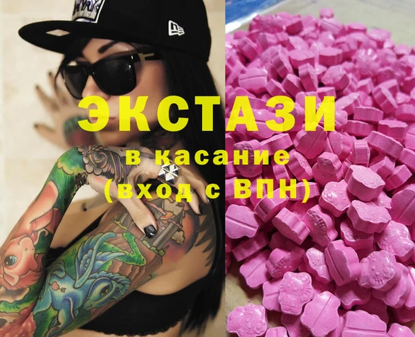 тгк Баксан