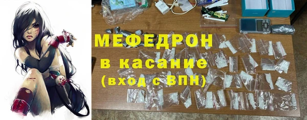 тгк Баксан