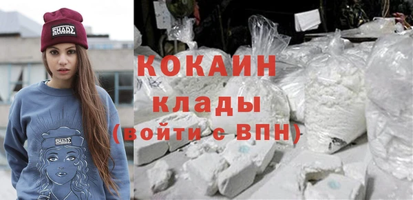 тгк Баксан