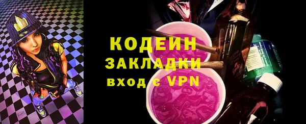 амфетамин Яранск