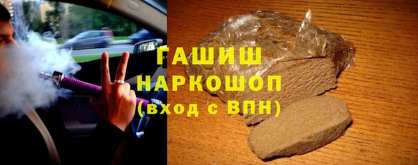 мефедрон VHQ Иноземцево