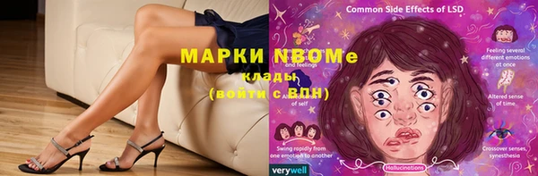 тгк Баксан