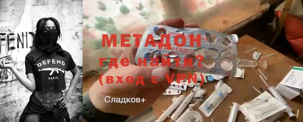 тгк Александровское