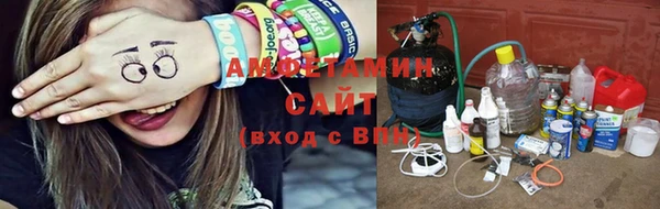 амфетамин Яранск