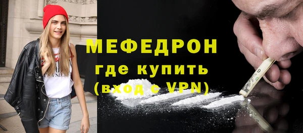 прущий лед Балахна