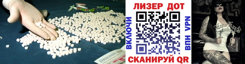 LSD-25 экстази ecstasy  Назарово 