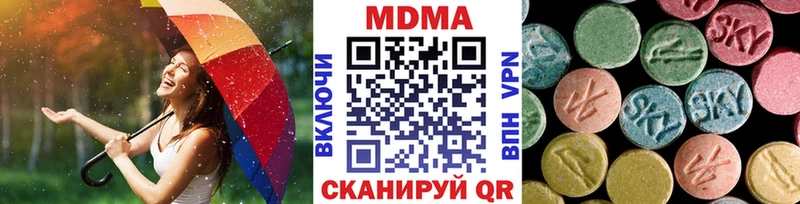 МДМА кристаллы Назарово
