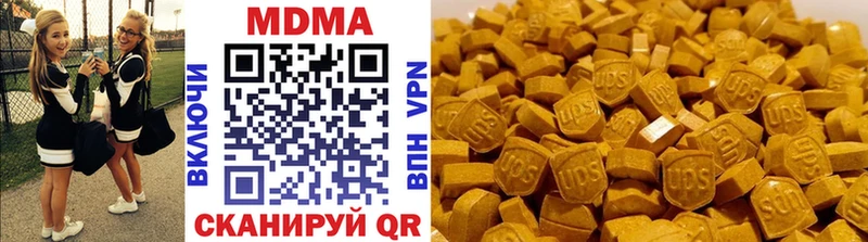 МДМА VHQ где купить наркотик Назарово