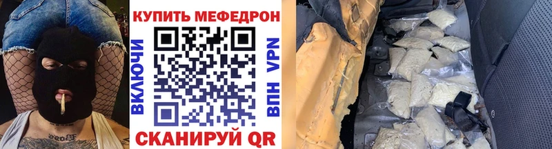 где найти   мега ССЫЛКА  Мефедрон VHQ  Назарово 