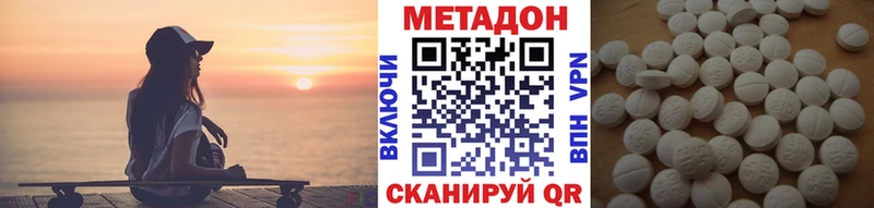 МЕТАДОН белоснежный  mega ONION  Назарово 
