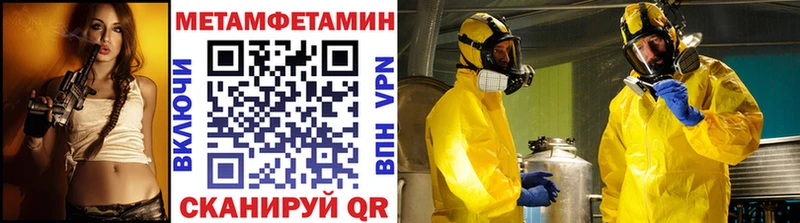 Первитин винт цена Назарово