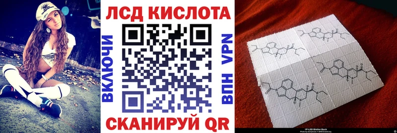 Наркотические марки 1,5мг  где найти наркотики  Назарово 