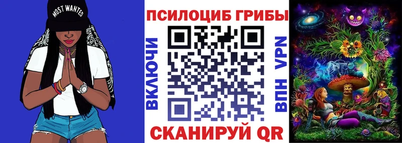 Галлюциногенные грибы MAGIC MUSHROOMS  hydra зеркало  Назарово 