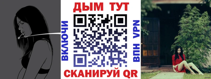 Канабис гибрид  Назарово 